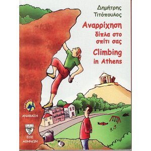 Lezecký průvodce Climbing in Athens - Řecko