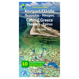 Mapa Řecko: Central Greece, Epirus, Thessaly • Road map 1:230 000|125